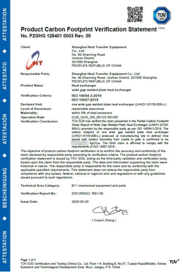 Company Obtains Product Carbon Footprint Certification